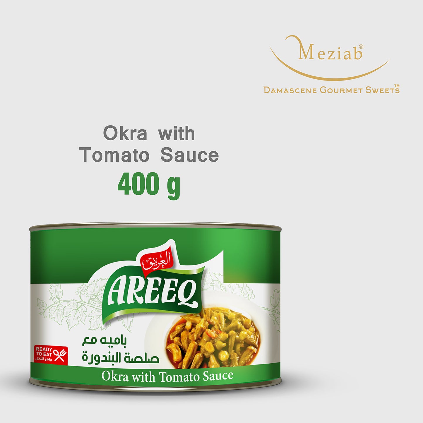 Okra with Tomato Sauce- 400g