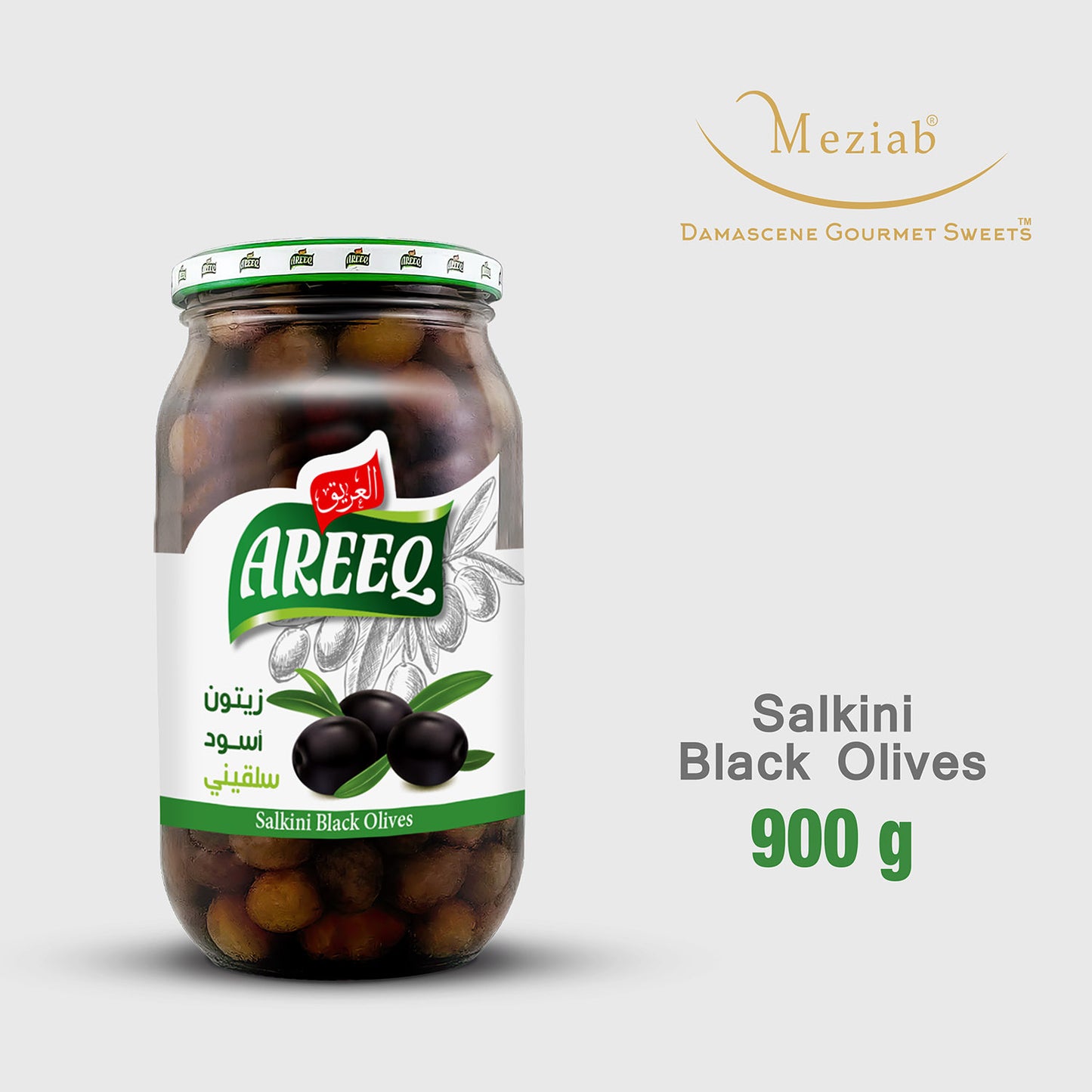 Salkini Black Olives- 900g