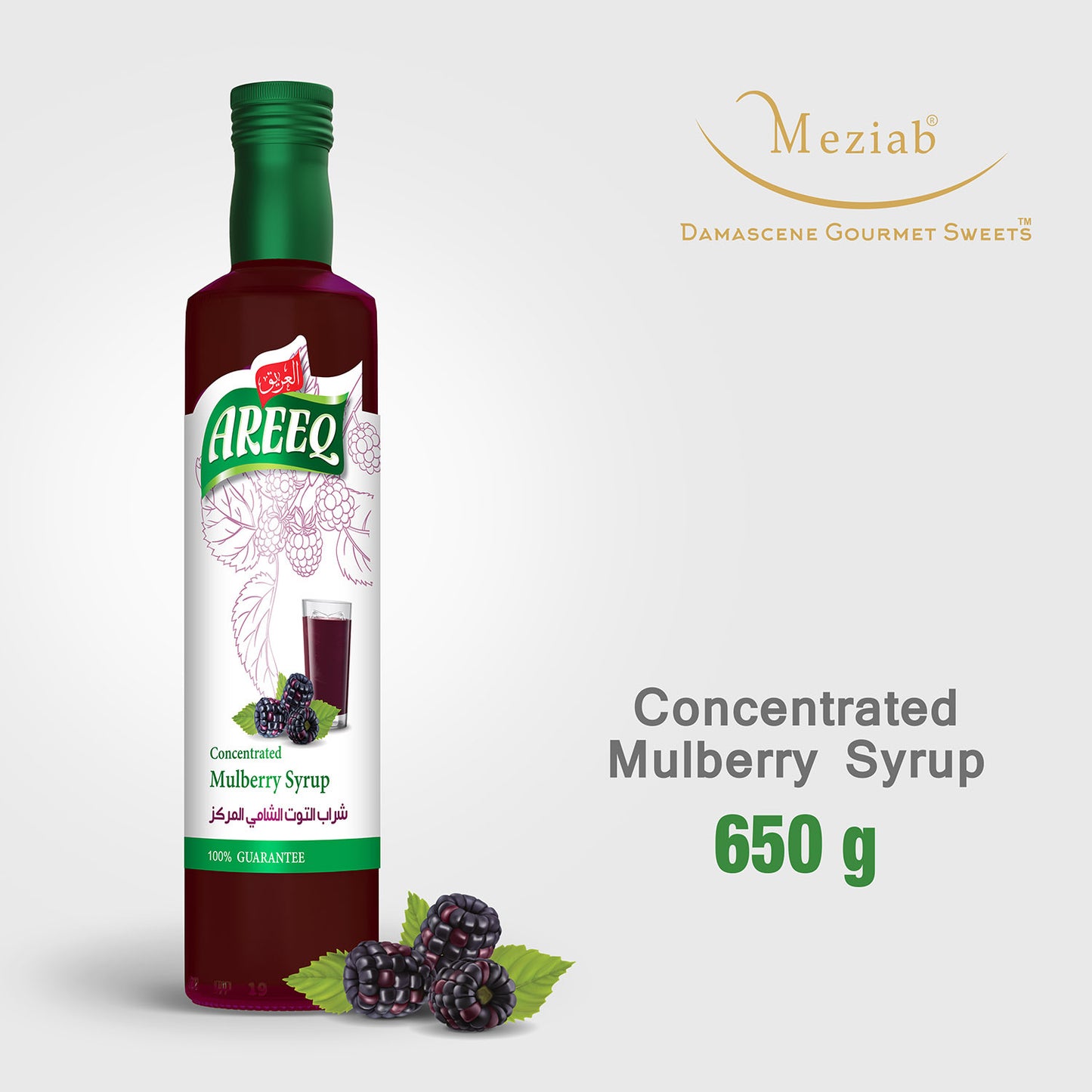 Concentrated Mulberry Syrup-650g