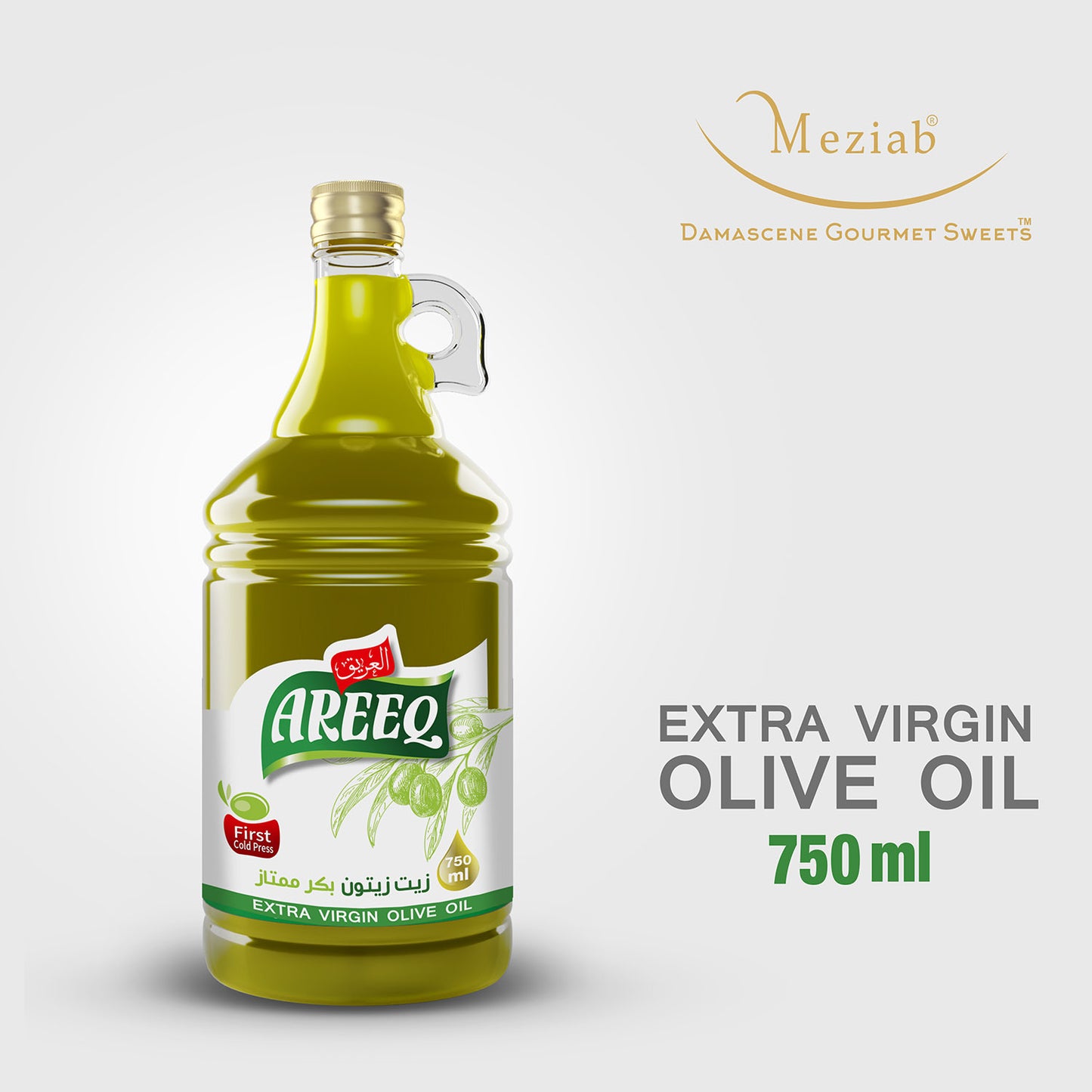 Extra Virgin Olive Oil- 750g